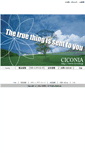 Mobile Screenshot of ciconia.jp