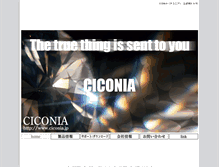 Tablet Screenshot of ciconia.jp